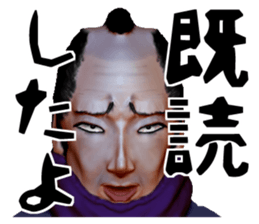Samurai Saitama of cold feet sticker #1341207