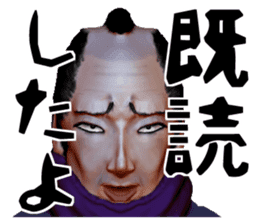 Samurai Saitama of cold feet sticker #1341207