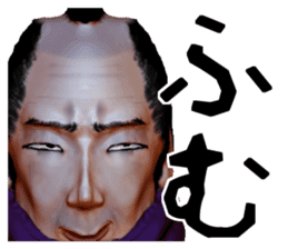 Samurai Saitama of cold feet sticker #1341208