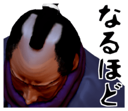 Samurai Saitama of cold feet sticker #1341209