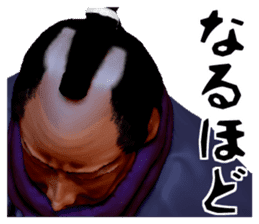 Samurai Saitama of cold feet sticker #1341209