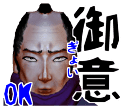 Samurai Saitama of cold feet sticker #1341210