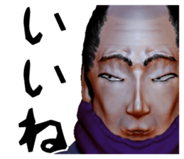 Samurai Saitama of cold feet sticker #1341211
