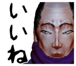 Samurai Saitama of cold feet sticker #1341211