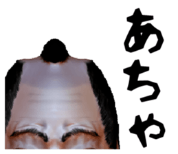 Samurai Saitama of cold feet sticker #1341212