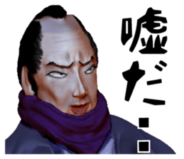 Samurai Saitama of cold feet sticker #1341215
