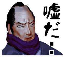 Samurai Saitama of cold feet sticker #1341215