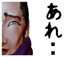 Samurai Saitama of cold feet sticker #1341216