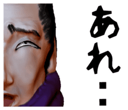 Samurai Saitama of cold feet sticker #1341216