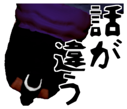 Samurai Saitama of cold feet sticker #1341217