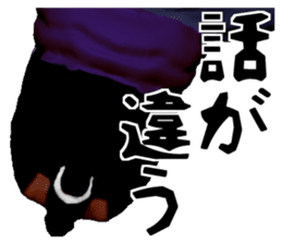 Samurai Saitama of cold feet sticker #1341217