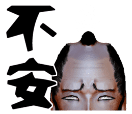 Samurai Saitama of cold feet sticker #1341218