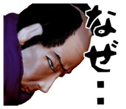 Samurai Saitama of cold feet sticker #1341219