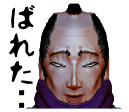 Samurai Saitama of cold feet sticker #1341220