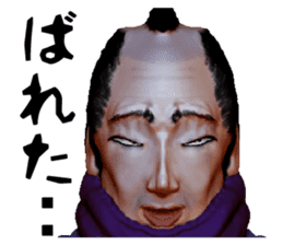 Samurai Saitama of cold feet sticker #1341220