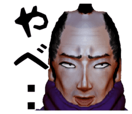Samurai Saitama of cold feet sticker #1341222