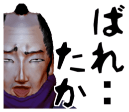 Samurai Saitama of cold feet sticker #1341223