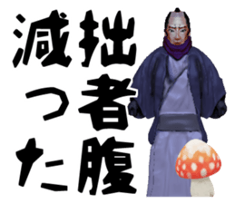 Samurai Saitama of cold feet sticker #1341224