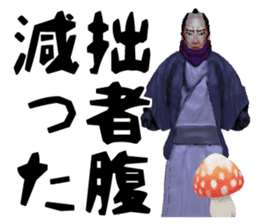 Samurai Saitama of cold feet sticker #1341224