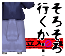 Samurai Saitama of cold feet sticker #1341225