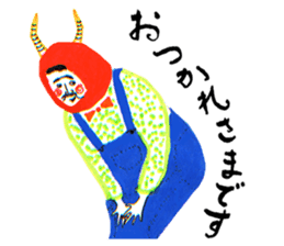 Tsunodake lippa sticker #1341346