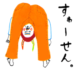 Tsunodake lippa sticker #1341355