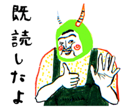 Tsunodake lippa sticker #1341356