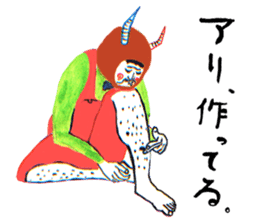 Tsunodake lippa sticker #1341358