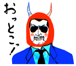 Tsunodake lippa sticker #1341366