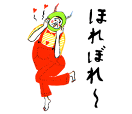 Tsunodake lippa sticker #1341368