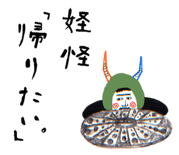 Tsunodake lippa sticker #1341375