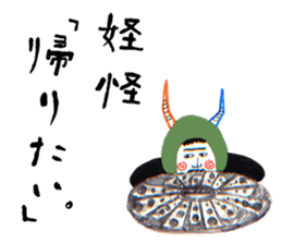 Tsunodake lippa sticker #1341375