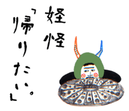 Tsunodake lippa sticker #1341375