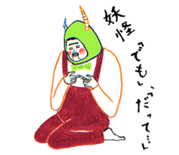 Tsunodake lippa sticker #1341376