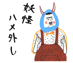 Tsunodake lippa sticker #1341377