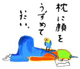 Tsunodake lippa sticker #1341383