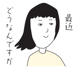 Elegant Miss Masako sticker #1341426