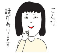 Elegant Miss Masako sticker #1341427