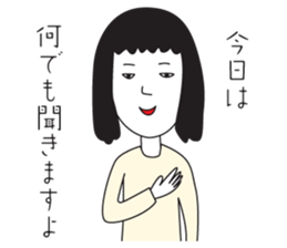 Elegant Miss Masako sticker #1341428