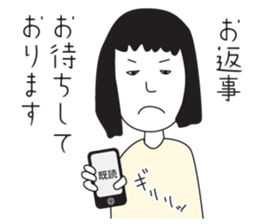 Elegant Miss Masako sticker #1341429