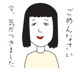 Elegant Miss Masako sticker #1341430