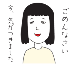 Elegant Miss Masako sticker #1341430