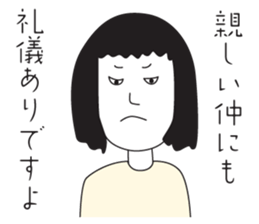 Elegant Miss Masako sticker #1341436