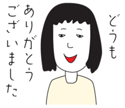 Elegant Miss Masako sticker #1341437