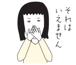 Elegant Miss Masako sticker #1341445