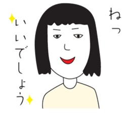 Elegant Miss Masako sticker #1341446
