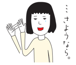 Elegant Miss Masako sticker #1341447