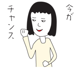 Elegant Miss Masako sticker #1341453