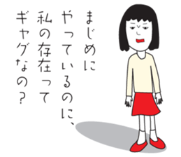 Elegant Miss Masako sticker #1341465