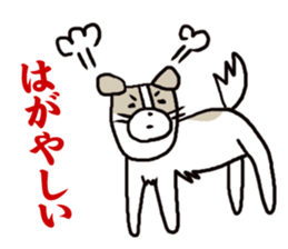 Dogs living in Toyama Japan sticker #1341671